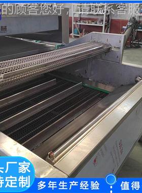 心丸子蒸煮烫设备 撒尿牛定制包蒸S-PT500煮丸机 肉丸定型预煮生