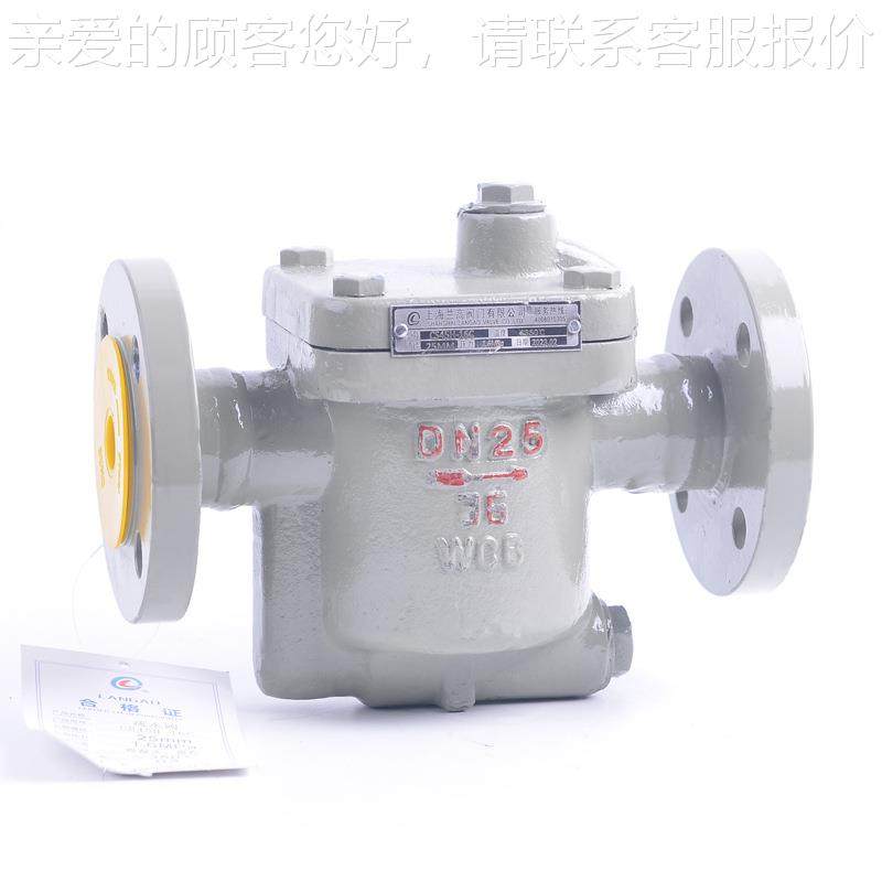 倒 置阀桶式蒸汽疏水338阀 铸倒吊桶式法兰疏水 CS45H-16CES8钢NF