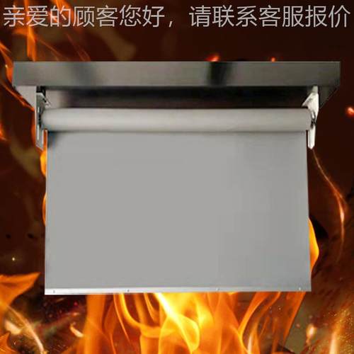 挡定制供应柔性固定式防烟垂壁布 火布挡烟垂壁布 FIC电动挡垂烟