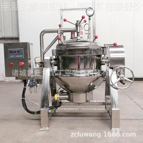高UJY蒸压密封煮锅实验用 0小L高温高压卤煮设备 型高压蒸5煮锅