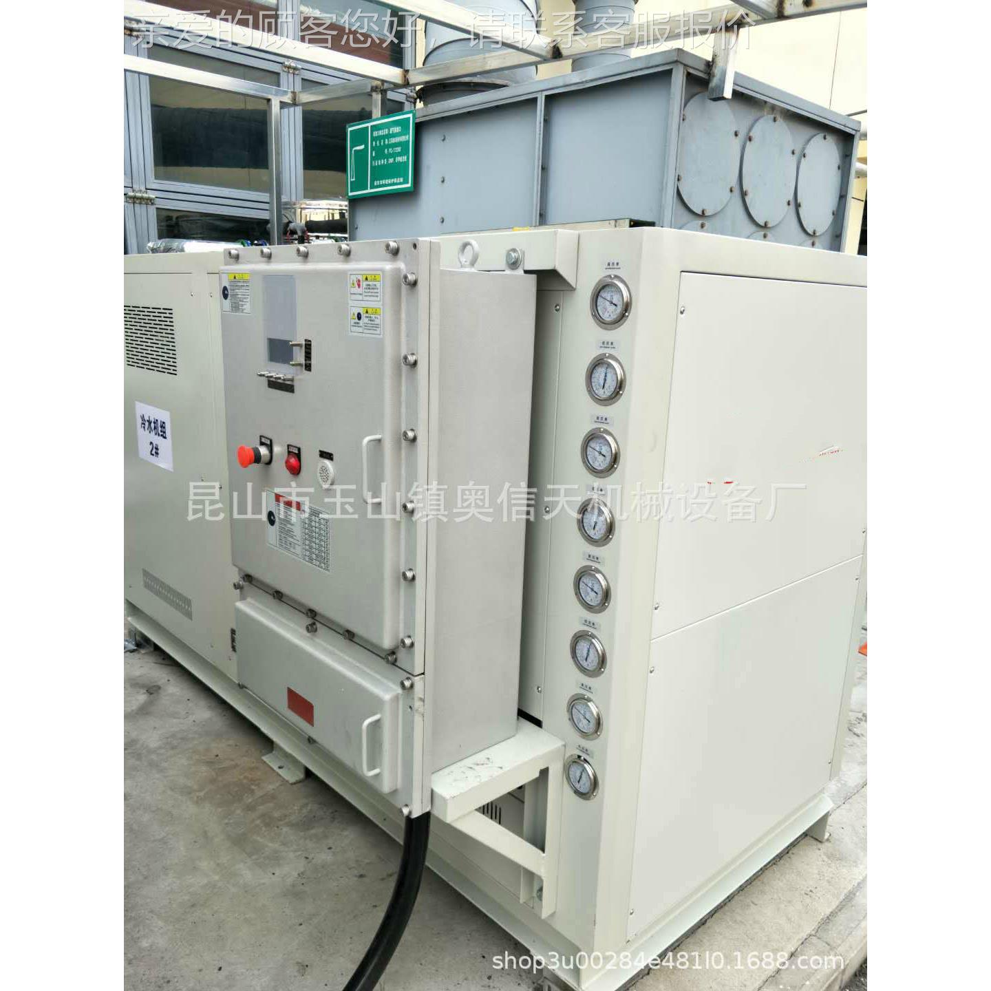 ATX-50AF工业冷水40H行P制冷机0机P化工5业反应釜防爆冰水机60匹