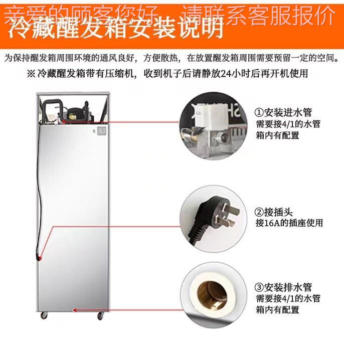 厂家CVN用冷藏醒发箱面动馒头冷冻包发商酵箱全自喷雾发面机
