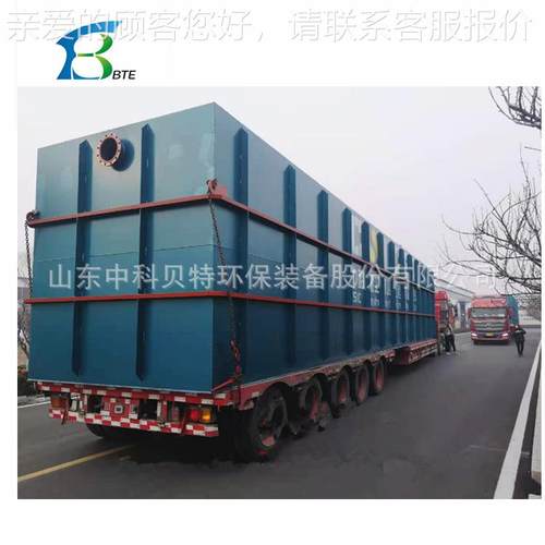 中装科贝特地埋一体化生活污水处理置MBWSZ反应器医R院水废处理设