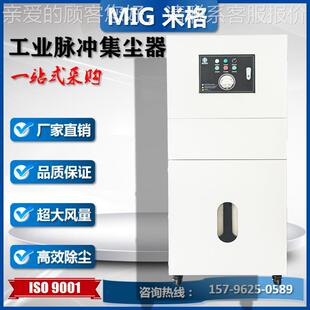 尘MG工业脉冲烟除尘器15尘K.W粉集尘机 6000DKG风量粉尘集尘器