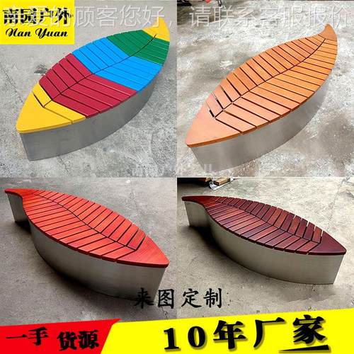 现货工厂公17383园户外长子不锈成品坐凳休闲庭院创意景观钢座小