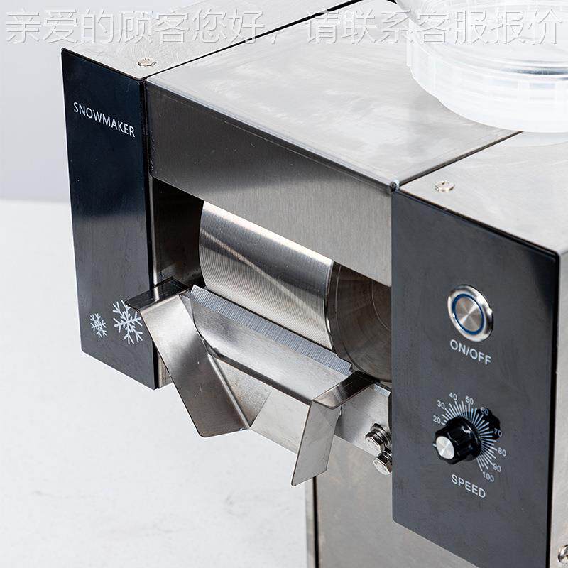 F全自动绵绵冰机C170茶F雪花冰机摆摊牛奶冰301奶店雪冰花机