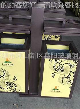 仿古玻sx46569璃璃钢圾垃箱 异形玻璃钢垃圾桶垃 玻钢圾桶生产厂