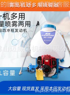 喷雾机WZ-2QM消杀X25动力背负式WZ-25QM5机动打G药机喷雾器包邮