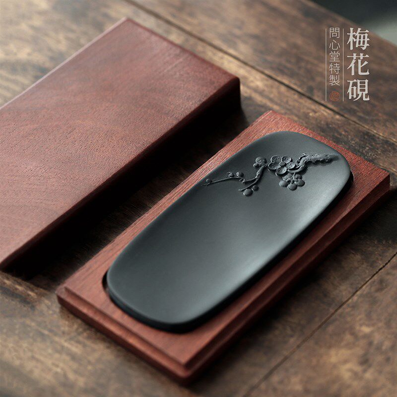 问心堂新坑梅花砚台黑龙尾歙砚书法练习磨墨原石砚台初学者用墨池