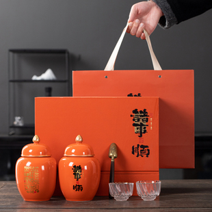 高档茶叶罐茶叶包装盒空盒陈皮老白茶普洱闷茶壶带茶具礼盒定制