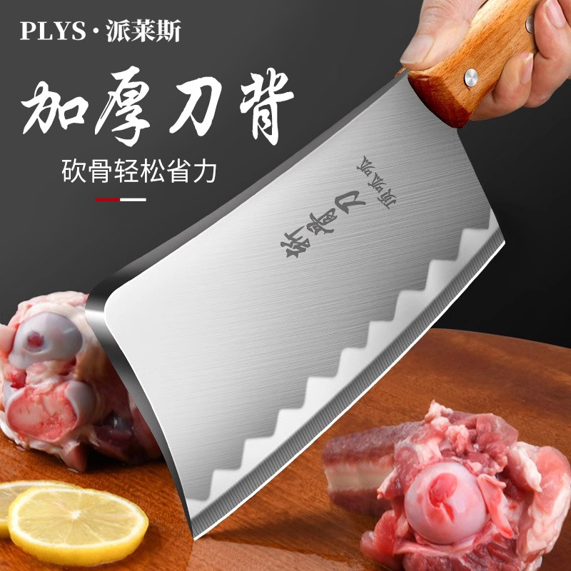 阳江砍骨头专用刀高锰钢高硬度斩骨刀坎大骨头牛骨头剁排骨刀家用