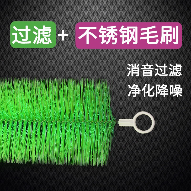 鱼缸鱼池过滤毛刷鱼池生化毛刷过滤系统消音静音毛刷鱼缸过滤材料