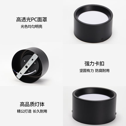 led防眩明装筒灯超薄圆形免开孔吸顶客厅无主家用玄关过道天花灯