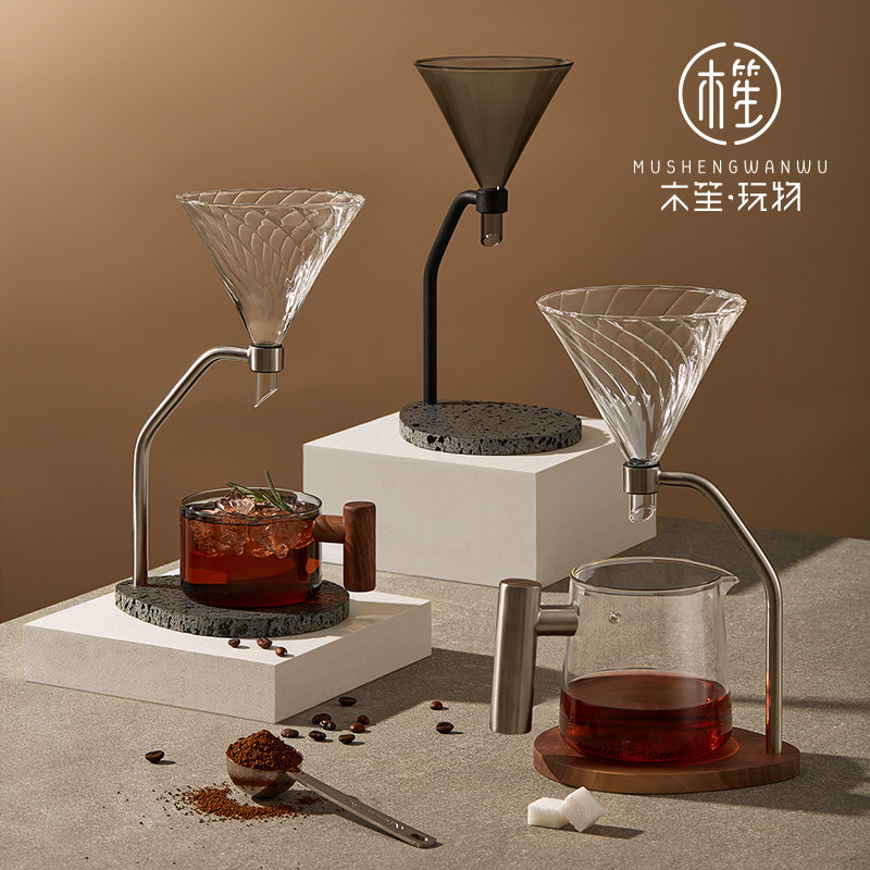 木笙玩物手冲咖啡过滤杯支架咖啡滴漏滤杯器具架子玻璃分享壶套装