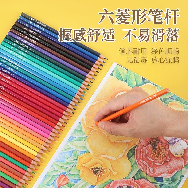 咔儿兔72色水溶性彩铅小学生画画彩铅笔12色手绘涂色彩色笔绘画笔