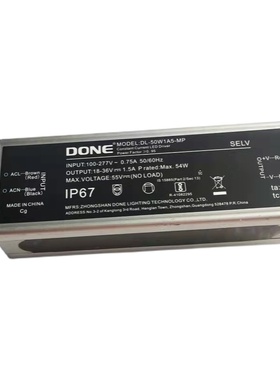 LED路灯电源户外防水防雷驱动镇流器50W100W56W70W84W98W112W126W