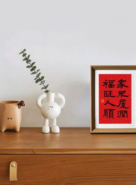 福旺人顺家肥屋润书法相框好寓意字画摆件家居装饰新年摆台装饰画