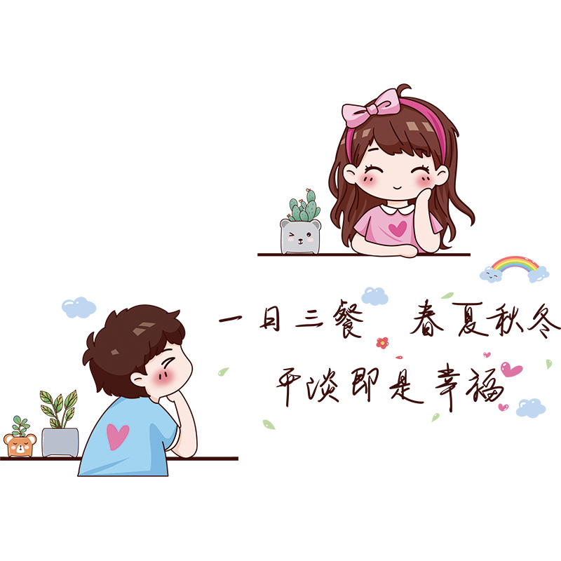 餐厅客厅厨房玻璃门防撞贴纸窗花贴窗贴窗户阳台装饰3d立体墙贴画图片