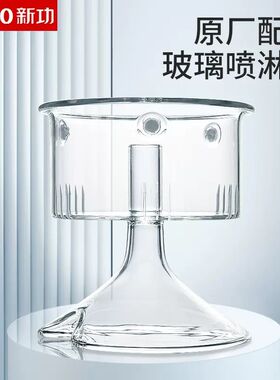新功W19配件煮茶壶全自动上水盖子内胆杯N20 F103烧水壶 玻璃壶盖