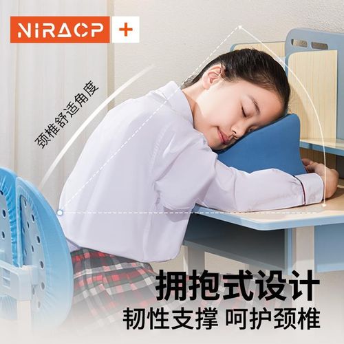 午睡枕趴睡枕小学生教室专用午睡神器儿童桌子上趴着睡觉午休抱枕