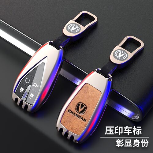 长安cs75plus钥匙套逸动univ-k-t男cs55plus新款cs35二三代壳扣包