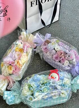 六一520糖果鲜花花束包装纸花艺创意包花纸伴手礼花店diy材料
