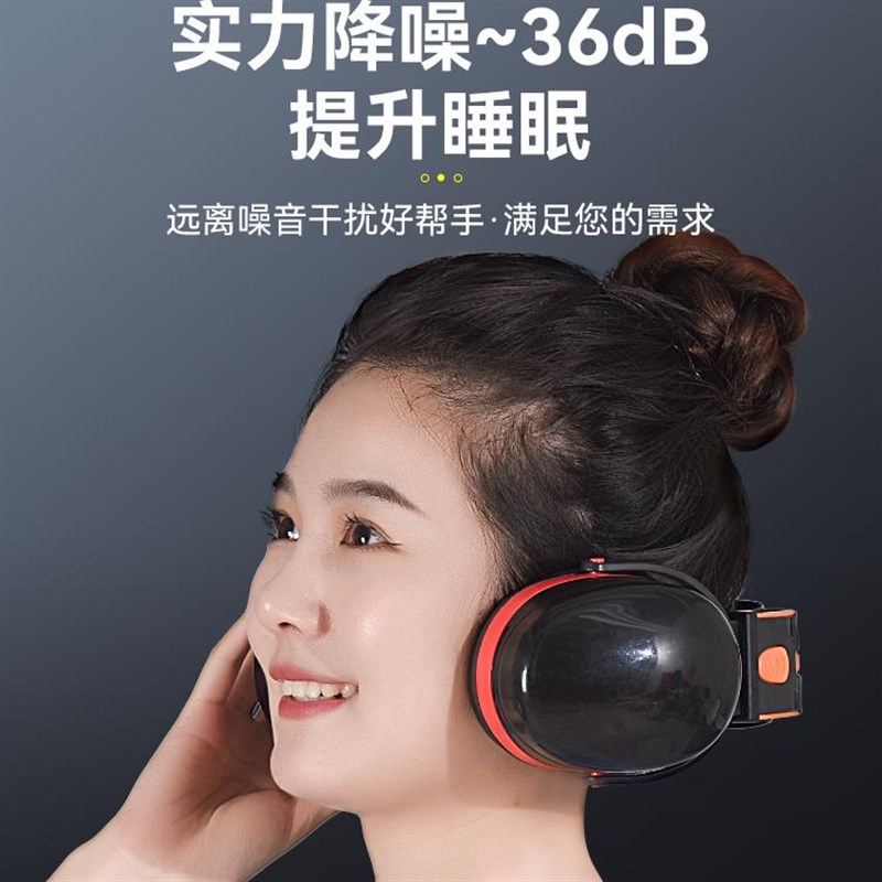 强力隔音睡眠耳罩睡觉学习专用防噪音打呼噜可侧睡超强工业婴儿