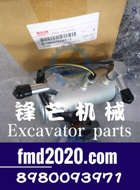 工程机械4HK1电动输油泵8-98009397-1,8980093971