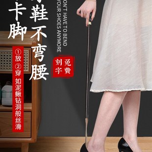 访客高档实木纯黄铜鞋拔子加长柄家用老人孕妇不弯腰金属提鞋神器