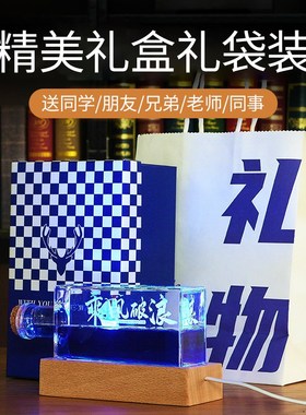生日礼物乘风破浪摆件送男女生创意流体漂流瓶友谊的小船永不翻