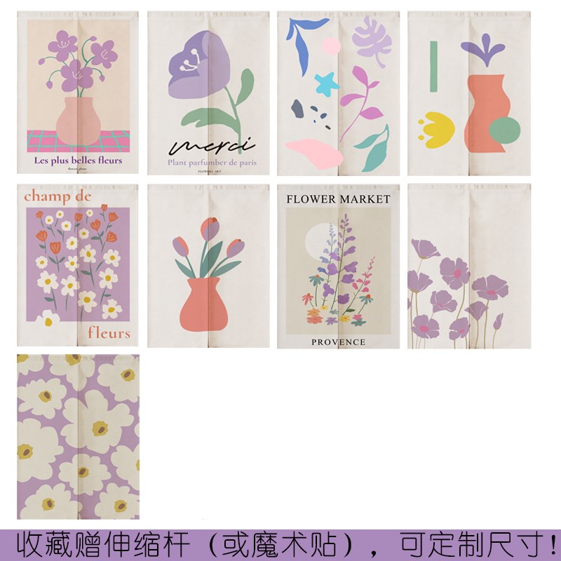 田园紫色花卉入户玄关柜子卫生间厨房家用装饰半帘隔断门帘定制