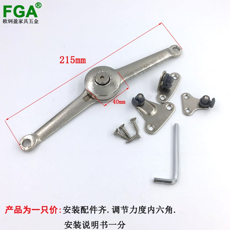 锌合金随意停支撑杆厨高柜上翻门气弹簧气撑上盖下翻门连接杆支撑