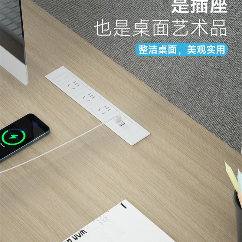 舒享可定制内嵌式插板桌面嵌入式插座排插带USB充电网络电话插排