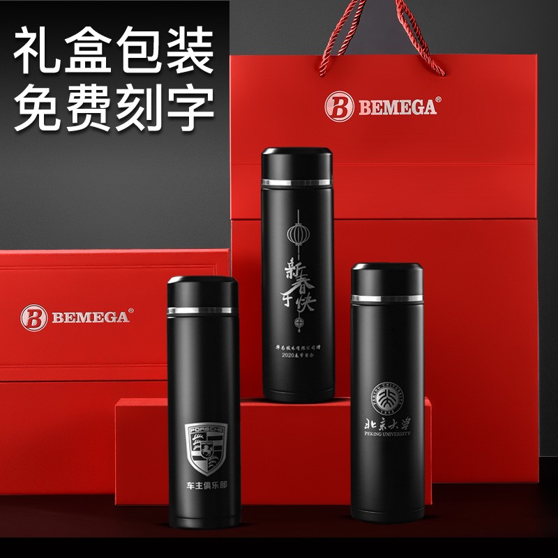 圣诞节生日礼物送男士男生朋友老公爸爸妈妈长辈客户定制实用礼品