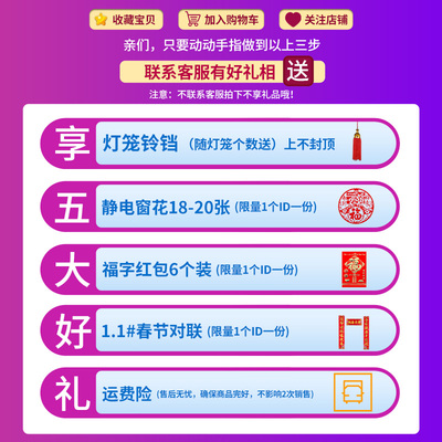 2023新款大红灯笼过年户外大门口宫灯阳台挂饰过新年春节装饰吊灯