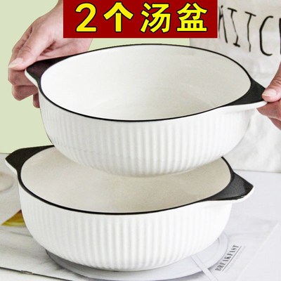 10英寸双耳竖纹大汤碗创意日式简约风格大汤盆大容量加厚陶瓷家用