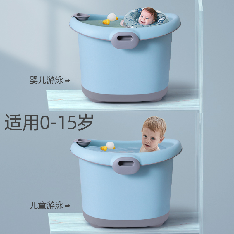 儿童泡澡桶宝宝婴儿游泳桶洗澡沐浴桶小孩子可坐家用加厚大号浴盆