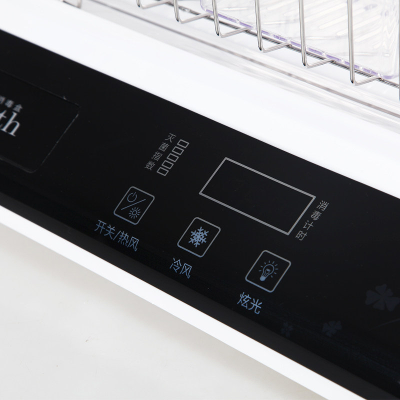 筷快净 消毒碗柜 商用消毒柜 碗筷烘干消毒储藏机 筷子消毒机商用