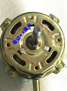 FS40 FS35落地扇 台扇 摇头扇电风扇电机马达机头通用型电机全新