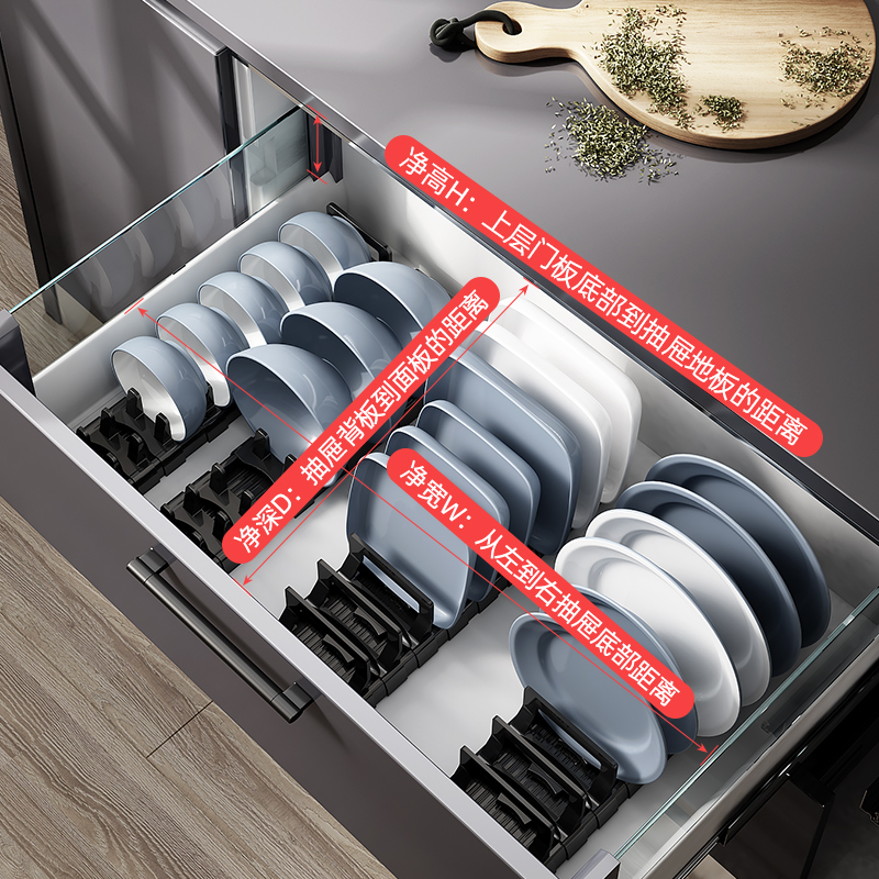 厨房柜内置碗架抽屉碗碟碗盘收纳架分隔盘子拉篮厨柜内碗架置物架