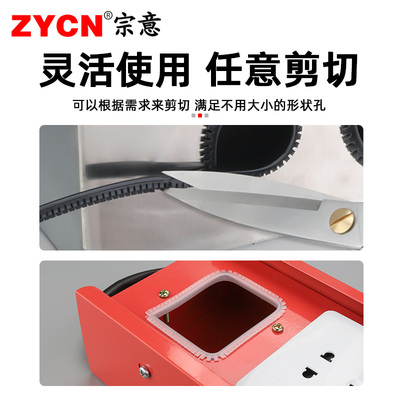 齿形护线套绝缘保护套出线口防刮条U形齿条包边护线齿阻燃保护带