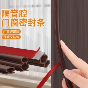 隔音门贴防撞装饰降噪门静音神器房门卧室门门缝密封条防震消音垫