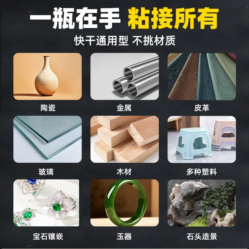 陶瓷专用修补胶强力透明胶粘瓷器茶杯紫砂壶裂缝花盆花瓶断开无痕