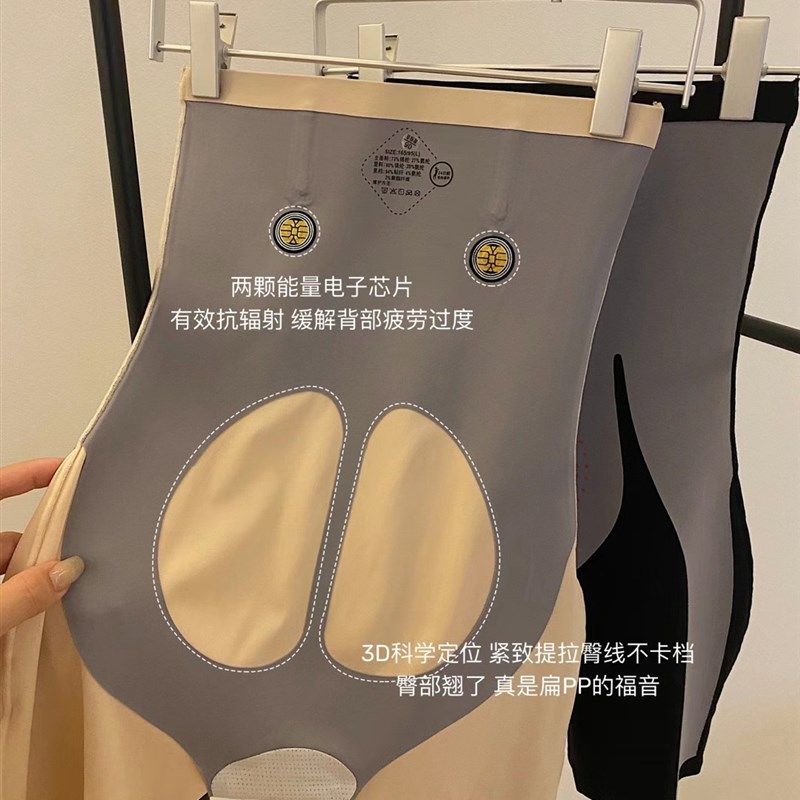 冰肌凉感5D魔力悬浮裤女夏季安全裤收腹提臀裸感瑜伽内裤显瘦内裤,女士内衣/男士内衣/家居服,女安全裤,淘宝优惠券,粉丝福利购,淘宝优惠卷