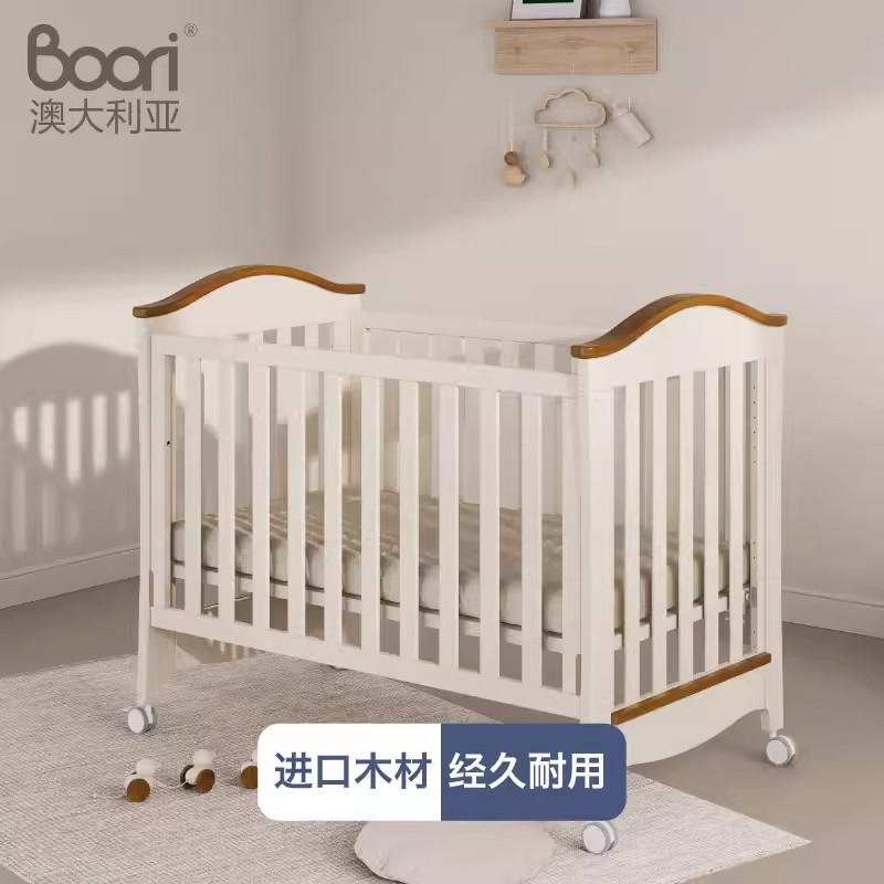 Boori普罗旺斯婴儿床新生儿床可移动拼接床宝宝床儿童护栏床,住宅家具,婴儿床,淘宝优惠券,粉丝福利购,淘宝优惠卷