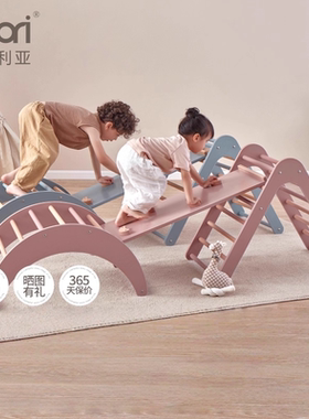 Boori小型攀爬架宝宝家用滑滑梯双面滑梯儿童室内三角拱形攀爬架