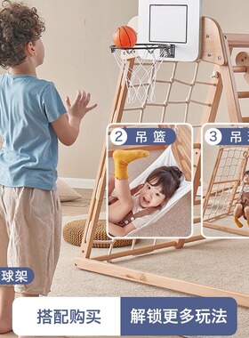 Boori儿童攀爬架用摇床布艺吊床秋千进口实木吊环游戏架组合配件