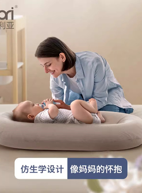 Boori Nest新生儿仿生床可移动婴儿床宝宝防压便携式防惊跳床中床