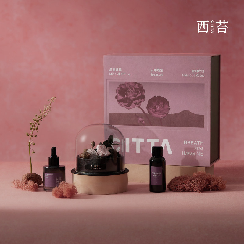 CITTA西苔金山玫瑰扩香石礼盒精油晶石香薰家居摆件无火高端香薰,家居饰品,香薰礼盒,淘宝优惠券,粉丝福利购,淘宝优惠卷