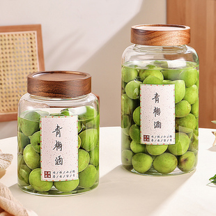 高档无铅青梅泡酒瓶玻璃家用密封泡酒罐专用空瓶酿酒瓶酒桶果酒坛